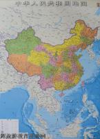 中国竖版地图